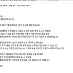 [EXO] 야 짤 찾음 <b>칭찬</b>해줘