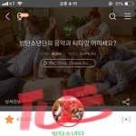 [방탄소년단] @@@@@박제방@@@@@