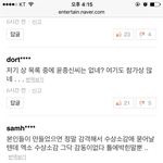 [EXO] 또 다른 <b>네</b><b>입</b>버 메인기사