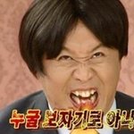 [10대의성] (19)나 진짜 <b>개</b>쓰레기같아