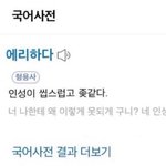 하..지금 기분이 진짜