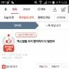 [EXO] 야이글보고 걱정좀하지마