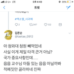 [EXO] 트위터 피뎁 어떻게 따냐?