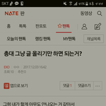 [EXO] 나 이거 올린앤데
