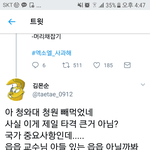 [EXO] 야 준면이 아버지 건드림