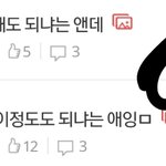 [EXO] 애들아 나 총대해 말아