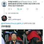 [EXO] 아 존 나 웃겨ㅋㅋㅋㅋㅋㅋㅋㅋㅋㅋㅋㅋ