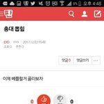 엑소엘 정치질 시작