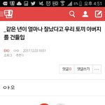 에로<b>남불</b> 지림