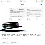 [EXO] 이거보고 웃고가셈