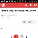엑소엘
