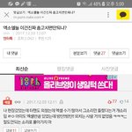 [EXO] 어제 갔던 현장련들 들어와보ㅓ