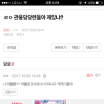 [EXO] <b>이</b> 정도면 거의 정신<b>병</b>자 ㅇㅈ