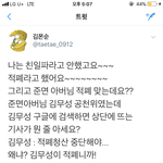 [EXO] 얘 피뎁땄지?