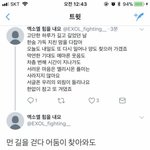 [EXO] 야 이건 또 뭔데?
