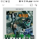 [뉴이스트] ㅅㄷ) 올만에 돌아왔는데 살게 많아졌네 ㅎㅎㅎ