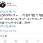 [EXO] ㅈㅈ이요~