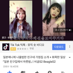 [드루와] <b>이</b>광고 조카 극혐임 <b>시</b> 발;