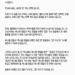 [EXO] 총대) 마지막으로 수정해서 <b>정리함</b>