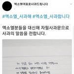 돌았냐