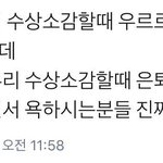 [EXO] 야 증거없이 타싸끌올하면 우리도 이런거