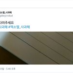 [EXO] 아 조카 쟤까지아니면 멘붕<b>오질</b>듯