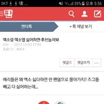 [댓글부탁해] 이런글은 <b>자제</b>해
