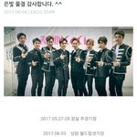 [EXO] 스탭들도 은빛 <b>물결</b>이라고 했는데^^