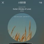[BTOB] 정말 알아야 한다고 생각해