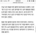 [댓글부탁해] <b>가온</b> 올해의 발견상 누가 받을것 같냐