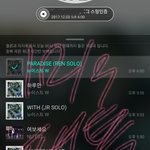 [뉴이스트] 솔직히 우리팬덤 <b>이름</b>