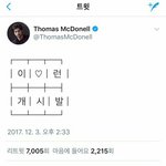 [EXO] 아니ㄹㅇ <b>진지</b>하게 이분한테는 왜이러는거임
