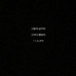 [댓글부탁해] ㅅㅂ 내 친구 사투리 쓸 때마다 <b>표준어</b> 강요함