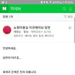 [EXO] 내가 봐도 회색물결보다 <b>은색</b>물결이