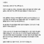 [EXO] 총대) 애들아 나 총대