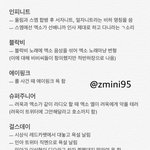 [모두드루와] [지금까지 엑소엘들이 한<b>짓들</b> 모음]