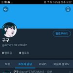 <b>팬코</b>라고 ㅈㅂ