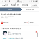 트위터끌고 올라면 <b>팬코</b> 구분하고 가져와라 ㅋㅋㅋㅋㅋ