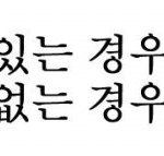 중3내신 나온 애들아 <b>석차</b>백분율 몇나음?