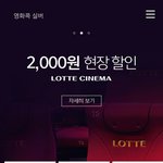 [조언부탁해] <b>LG</b>포인트 어떻게 써??