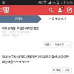 엑<b>셀들</b> 태도 예언 성공