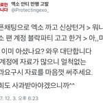 [EXO] 와아아아ㅏㅏㅏㅏㅏㅏㅏㅏㅏㅏㅏ