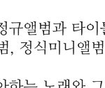 [댓글부탁해] 이게 뭔개소리임 ?