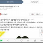 이거 <b>뭔</b><b>말</b>임???이해시켜줄 사람 ㅜㅠㅜ