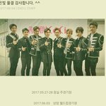 [EXO] 은빛<b>물결</b>.