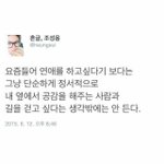 [댓글부탁해] 나 졸업식때 어떡하지..