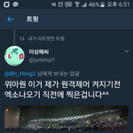 [EXO] 야 애들무대 직전 팬<b>석</b>들 <b>봉</b>색깔 사진확대