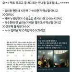[EXO] 내가보려만든 박제2
