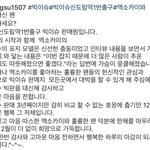 [EXO] 눈새 ㅈㅅ)넘나따뜻한것