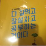 <b>에듀</b>윌 공인중계사 설명회